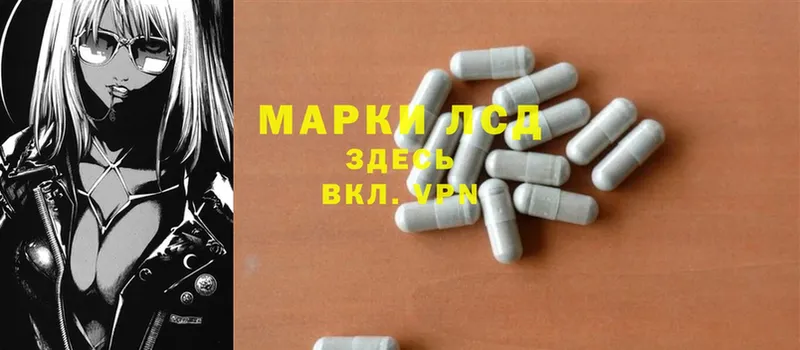 Лсд 25 экстази ecstasy  где можно купить   Ипатово 